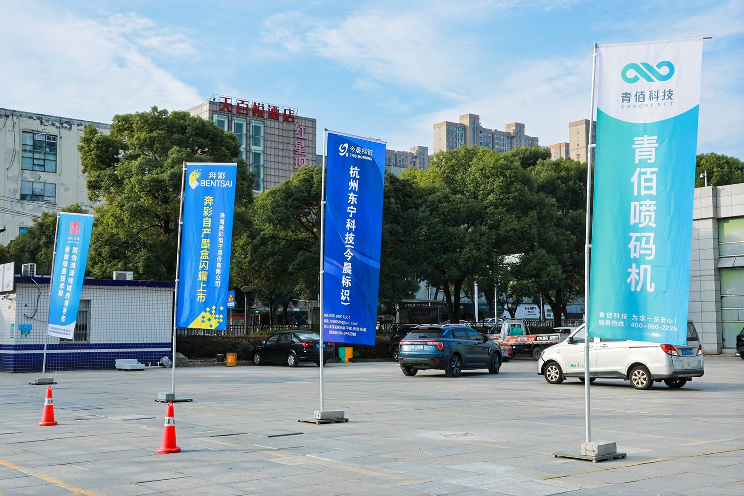 2024年中国数智化包装博览会暨第六届中国喷码标识行业年会